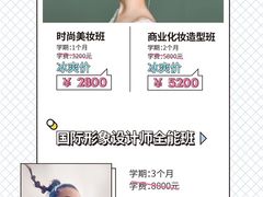 -金夫人化妆摄影职业培训学校