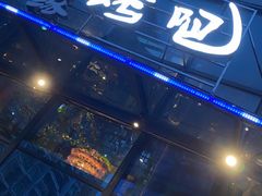 -聚缘·湘味音乐餐厅party(罗湖店)