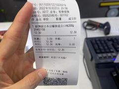 -嗨特购HitGoo(西站食宝街店)