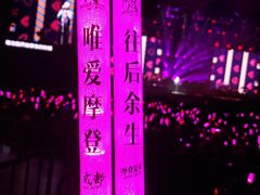 -成都金融城演艺中心