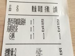 -六吋盘(安平店)