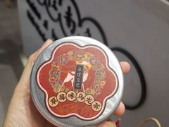 -茶理宜世(花城汇中区店)