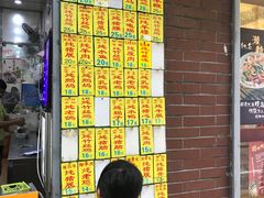 -信行丰炖品皇店(光孝路店)