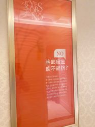点击看大图 -昆明梦想医疗美容医院