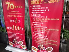 -船家渔(徐州北路店)