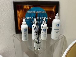 -JNK皮肤管理中心