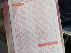 -小王烧烤(毓龙路店)