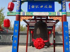-吴桥杂技大世界