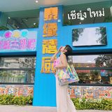 新会小城故事 泰国情怀东南亚风味小餐馆