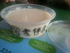 android_upload_pic-老伴豆花(麦士威熟食中心店)