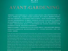 -德基艺术博物馆