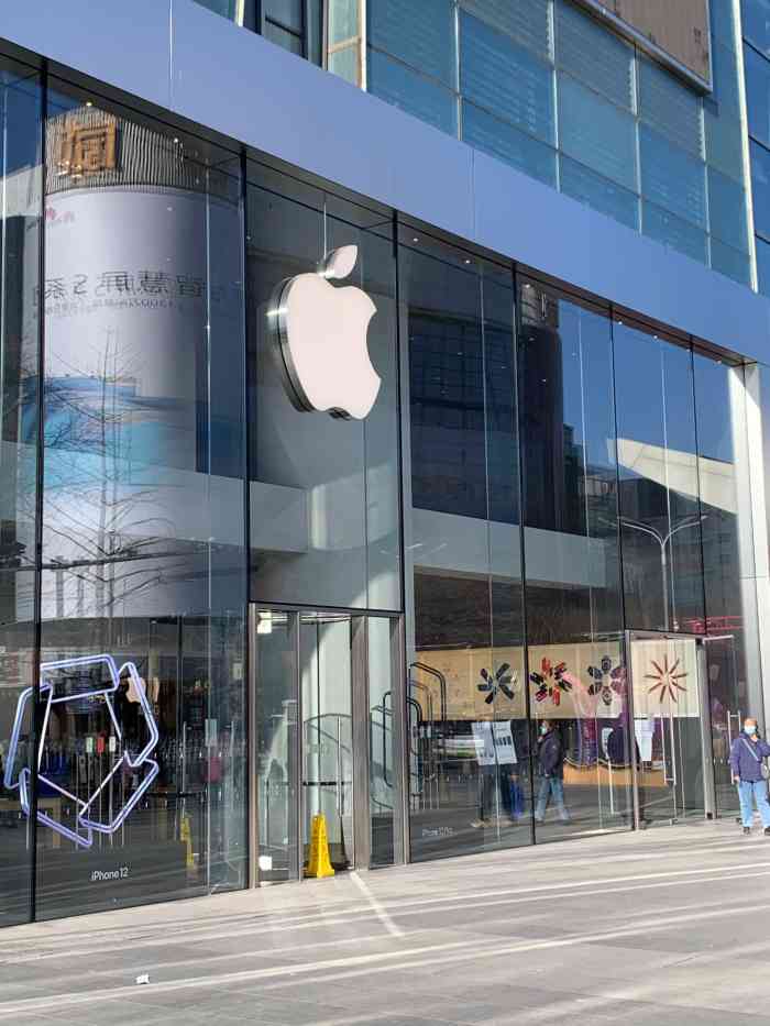 apple零售店(西单大悦城店)-"防黄牛措施做的不错,苹果7发布进场身份