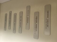 -中国茶叶博物馆(双峰馆区)