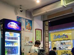 -细妹五香牛杂(步行街店)