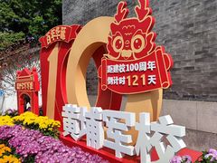 -长洲岛