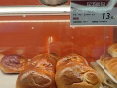 -新侨三宝乐面包店(崇文门店)