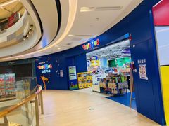 -TOYSRUS玩具反斗城(广州IGC天汇广场店)