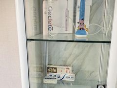 -好牙依口腔(开源店)