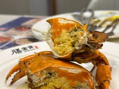 -膳富贵黄油蟹体验馆(欢乐港湾店)