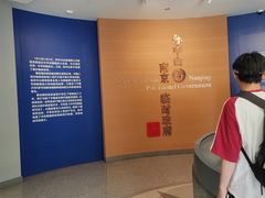 -南京中国近代史遗址博物馆(南京总统府)
