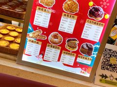 -贝儿多爸々の泡芙工房(嘉里汇店)