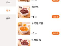 -螺先生螺蛳粉(新其路鞋业广场店)