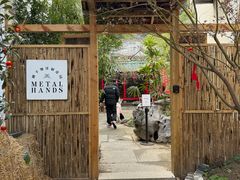 -Metal hands·铁手咖啡