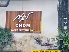 -Chom Cafe and Restaurant
