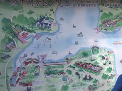 -南京金牛湖风景区