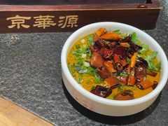 -清真京华源·涮肉烧烤(丰庆店)