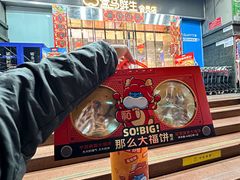 -盒马鲜生(皇庭广场店)