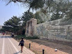 -元大都城垣遗址公园