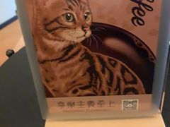 -Me Coffee下午茶艺术空间