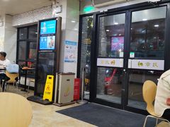 -章氏(广粤路店)