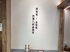 -李山山茶事(景枫店)