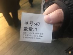 -1点点(银座和谐广场店)