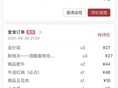 -小龙坎火锅(IFS HOT店)