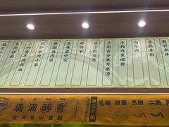 -陳香貴·兰州牛肉面(上海长风大悦城店)