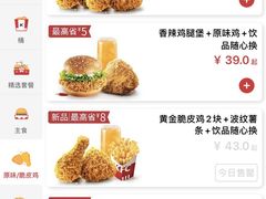 -肯德基(沈阳机场T3店)