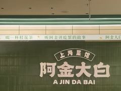 -上海七宝领展广场