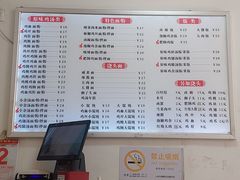 -岁福祥老母鸡汤面馆(阳曲路店)