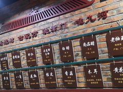 -九河居(荔湾路店)