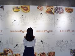 -潮州博物馆