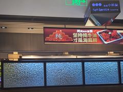 -海底捞火锅(大唐店)