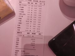 -串一火锅(赛格国际购物中心店)