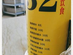 -伟文烧腊饮食(大润发店)