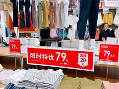 -优衣库(上海金桥国际商业广场店)