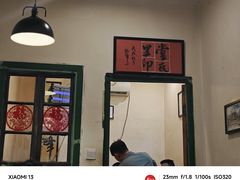 -堂瓦里·33年传统赣菜(第一街区店)