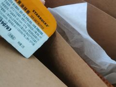 -星巴克(保定华创广场店)