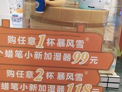 -DQ·蛋糕·冰淇淋(高新万达店)